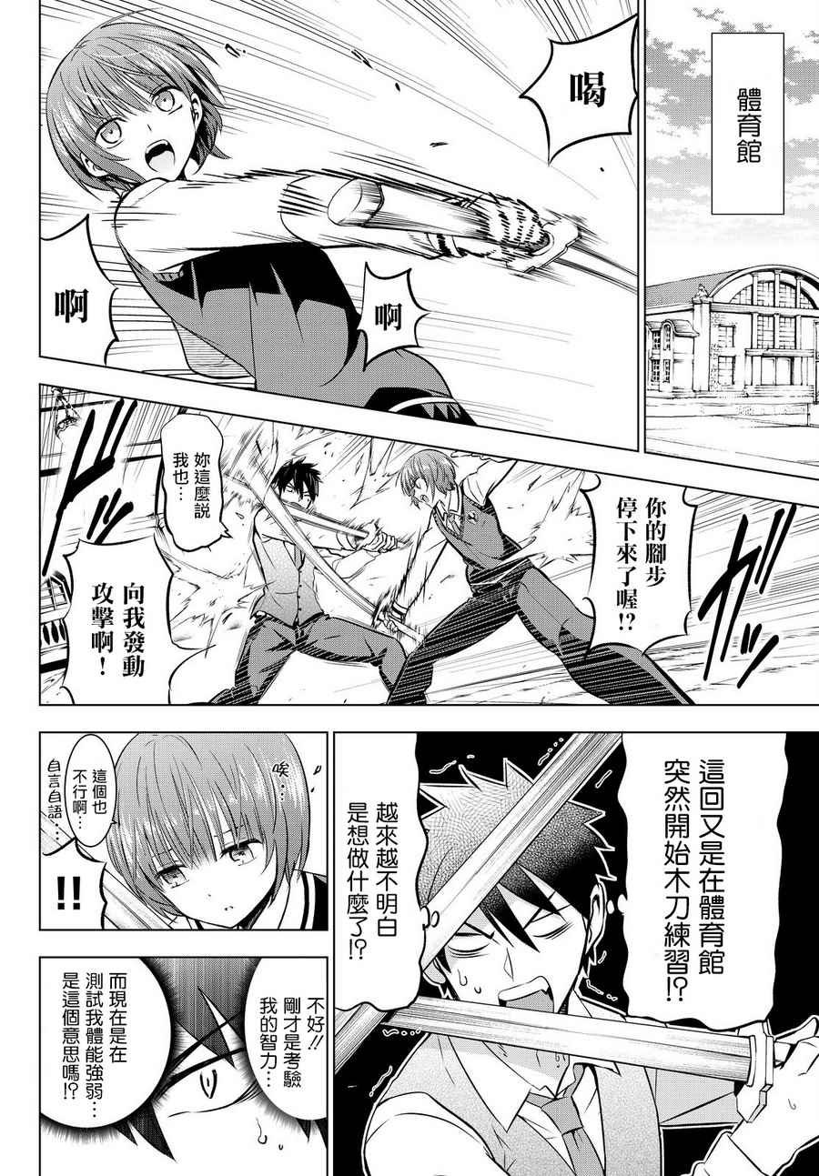 第35话