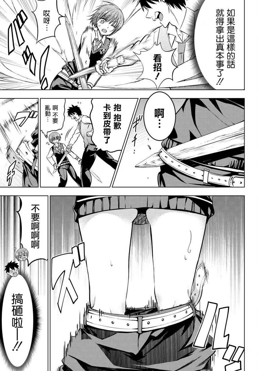 第35话