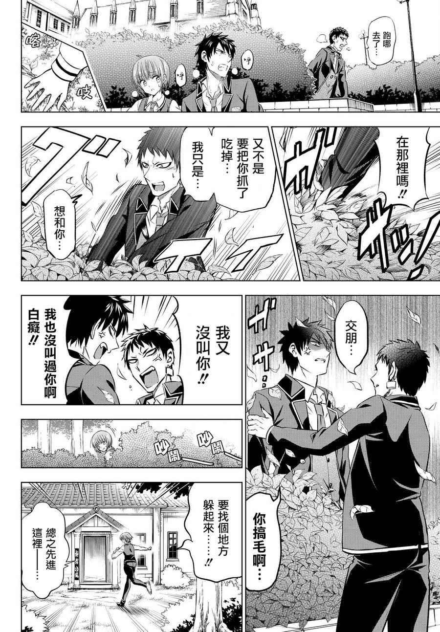 第35话