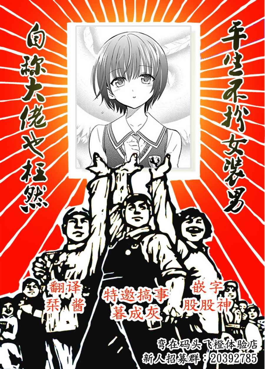第35话