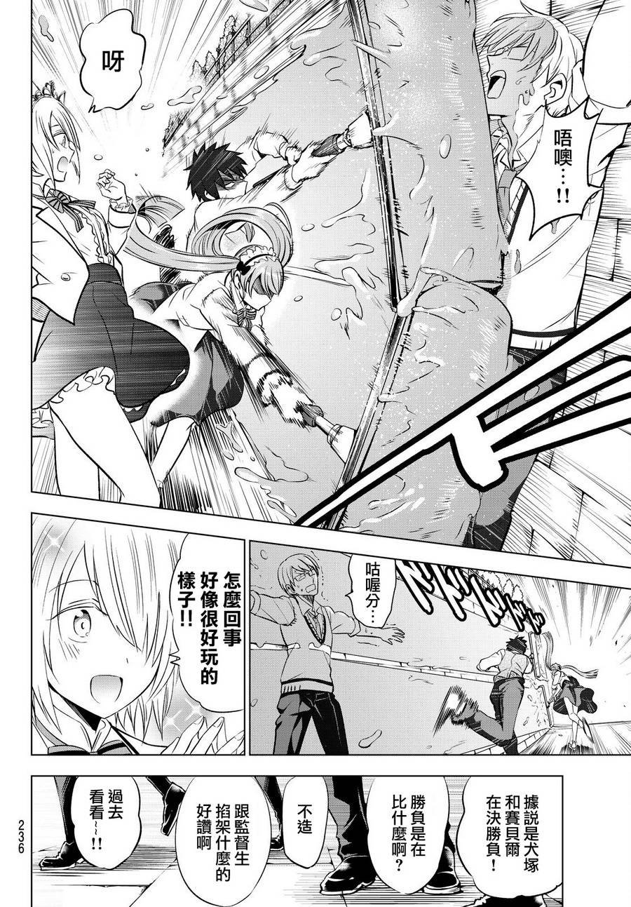 第37话