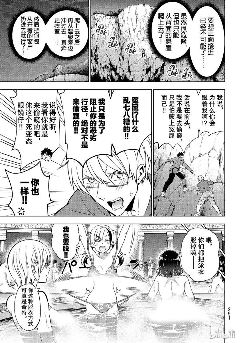 第106话
