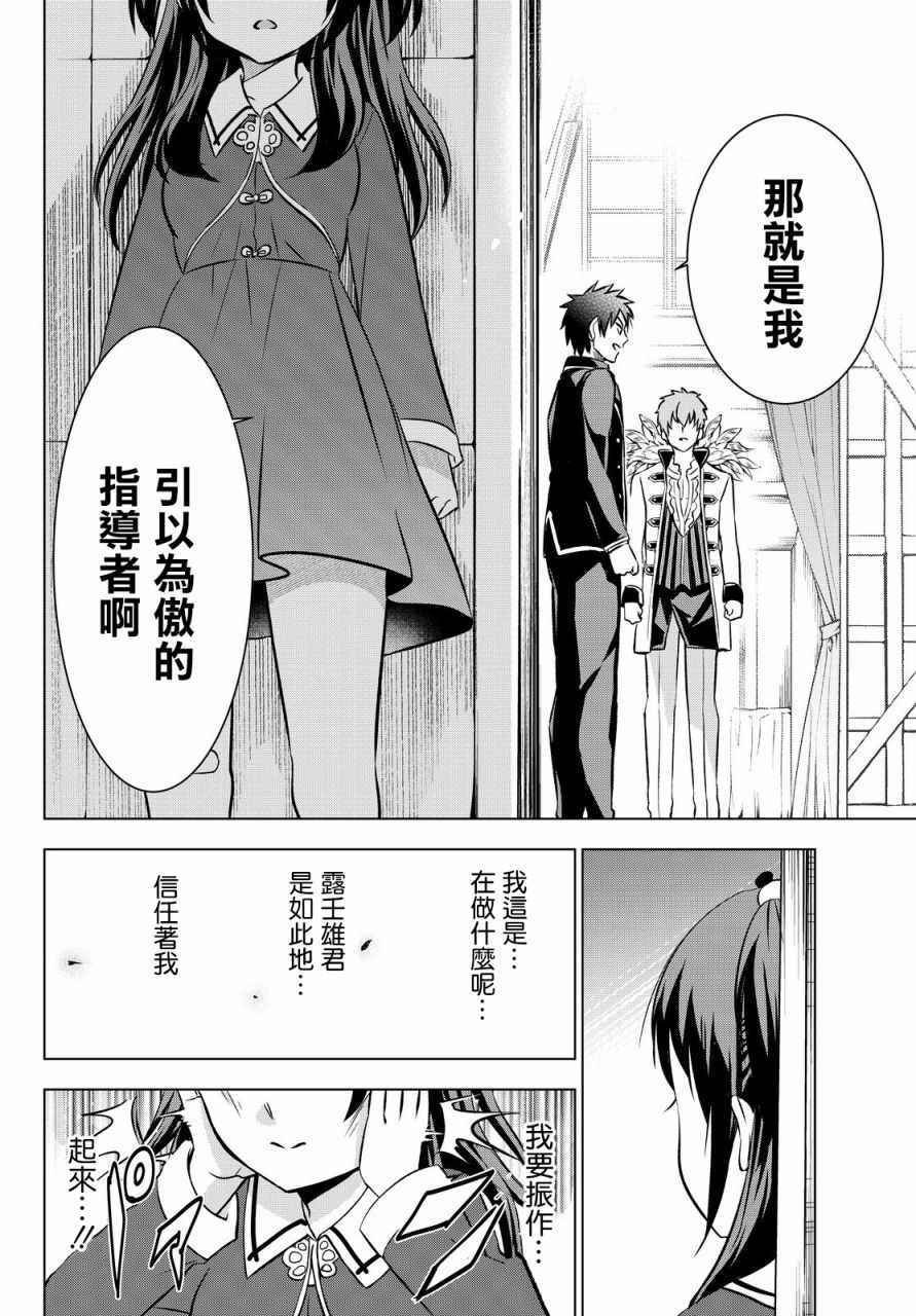 第39话