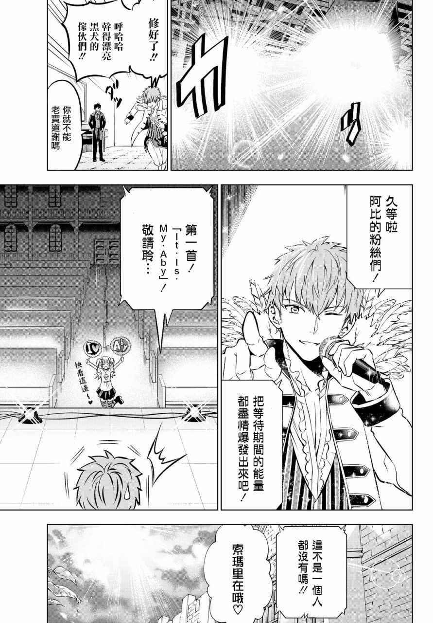 第39话