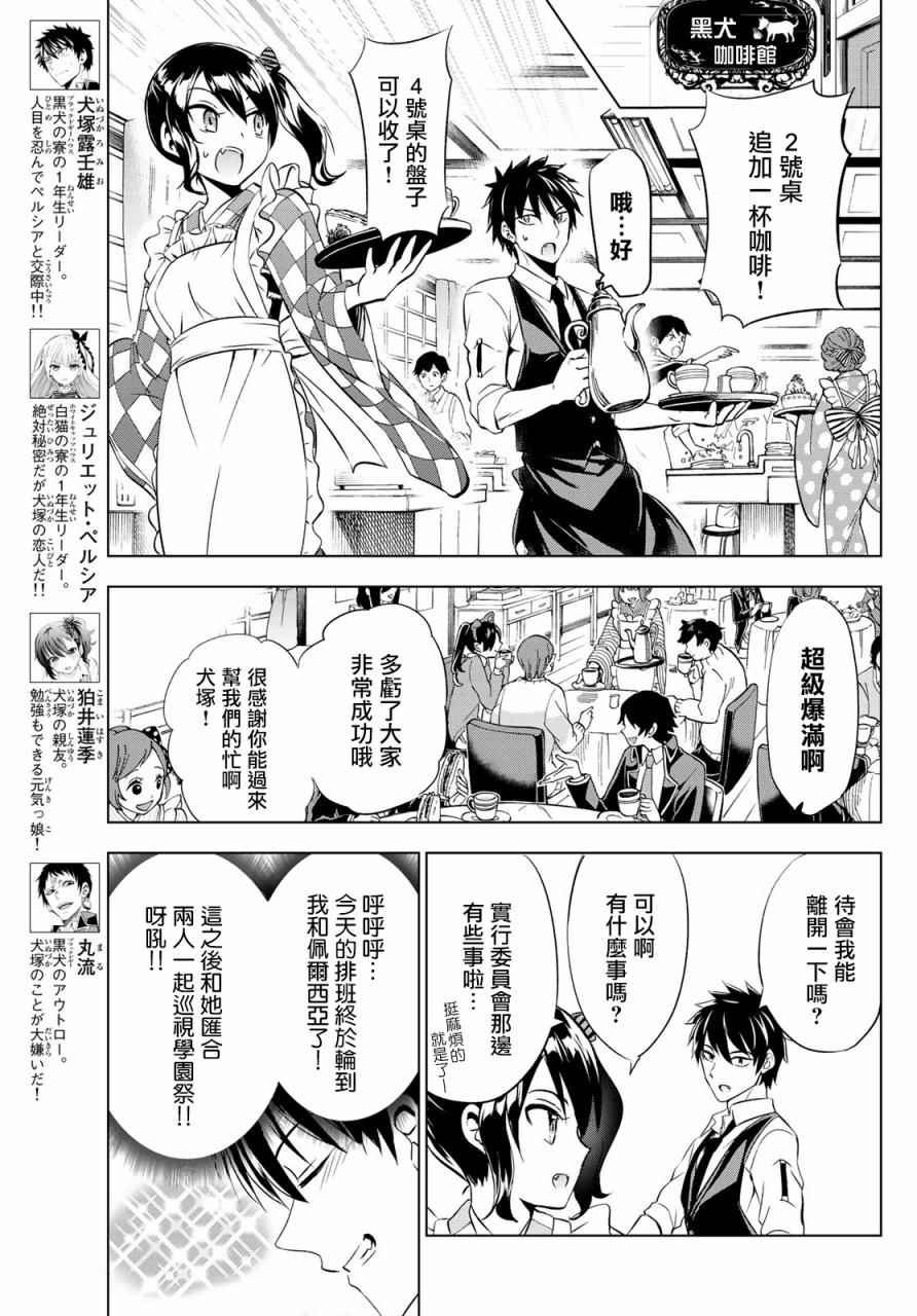 第40话