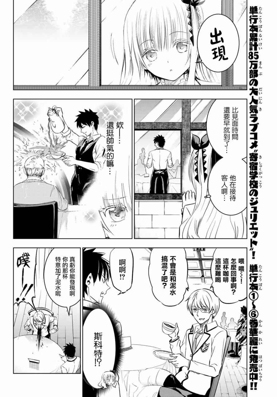 第40话