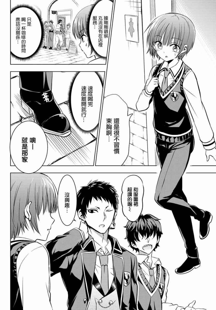 第40话