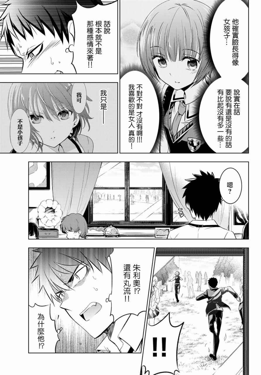 第40话