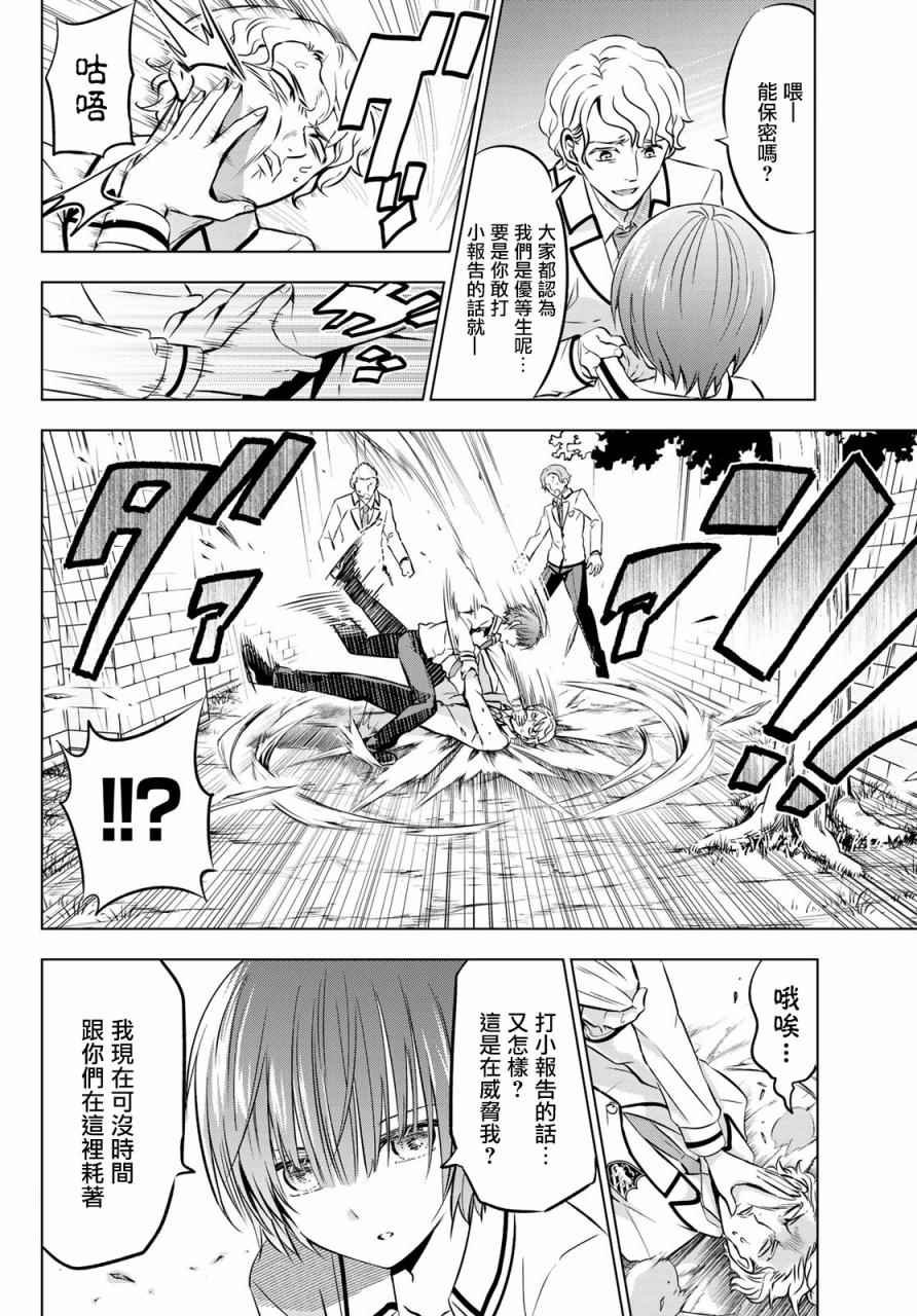 第40话