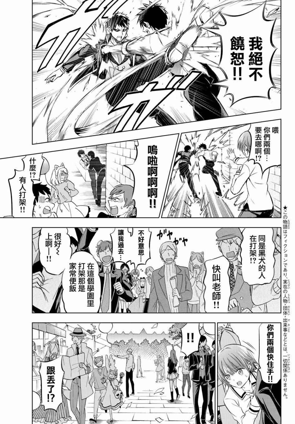 第41话