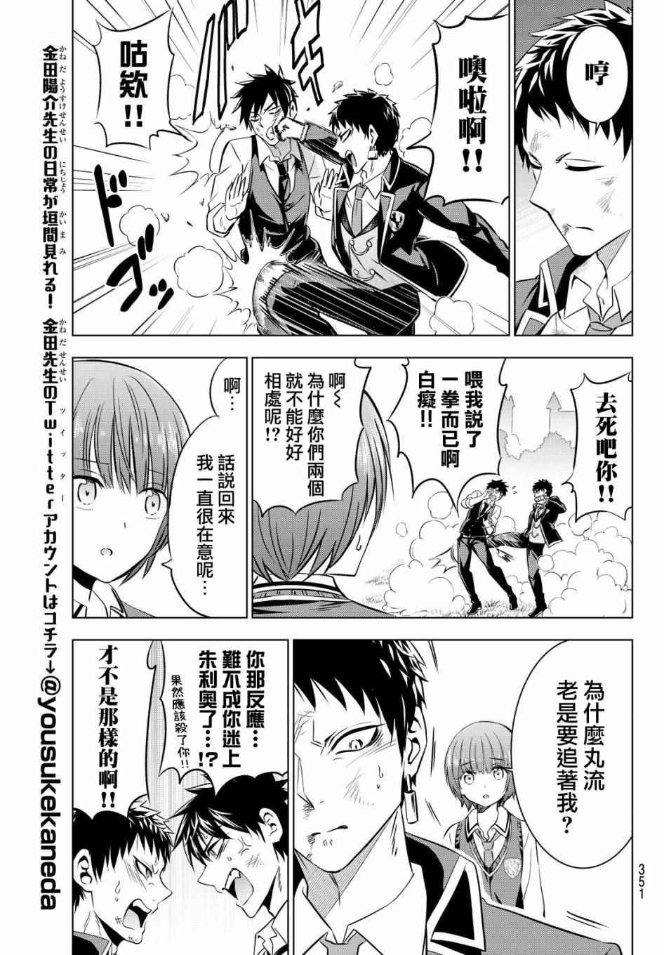第41话