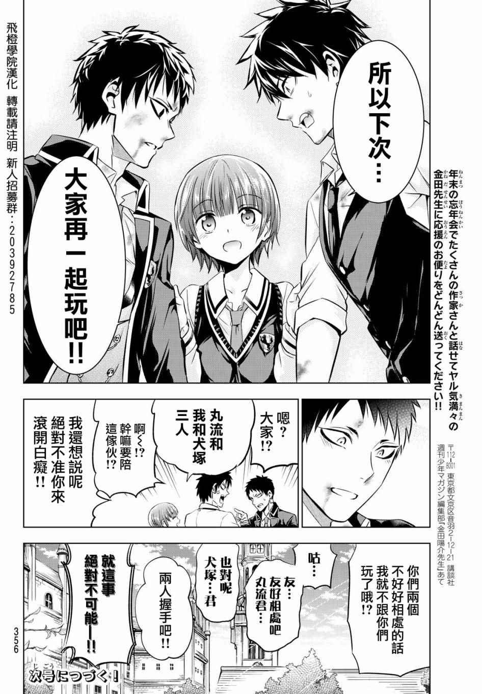 第41话