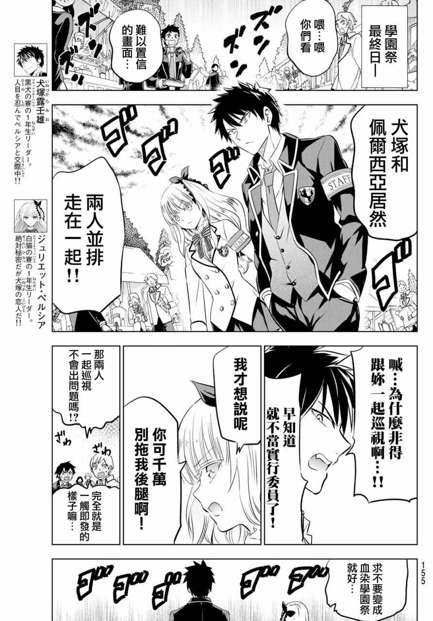 第42话