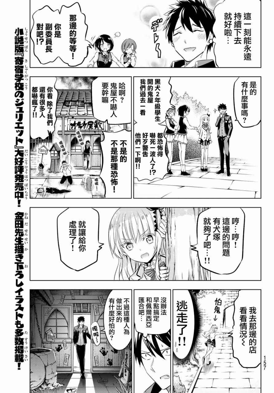 第42话