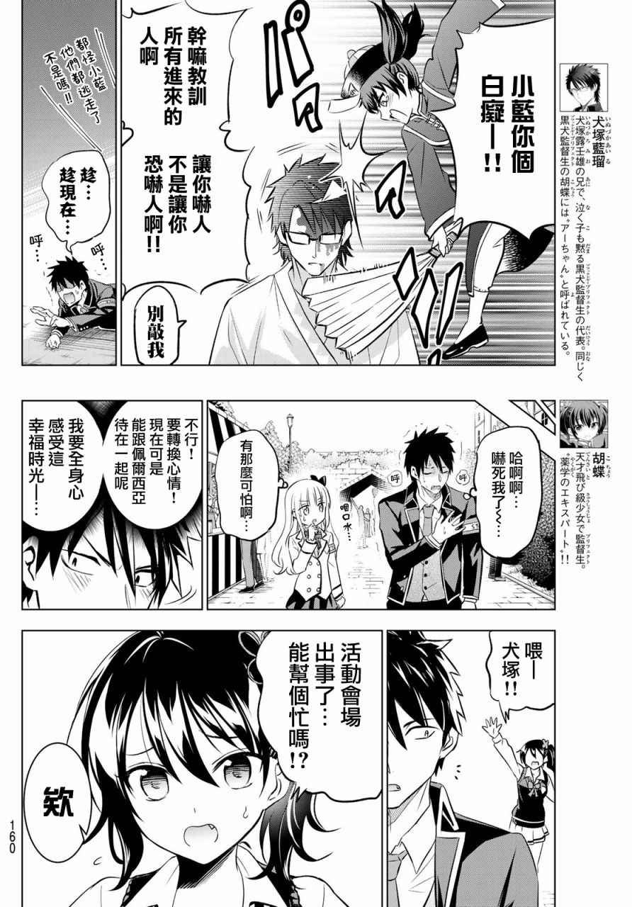 第42话