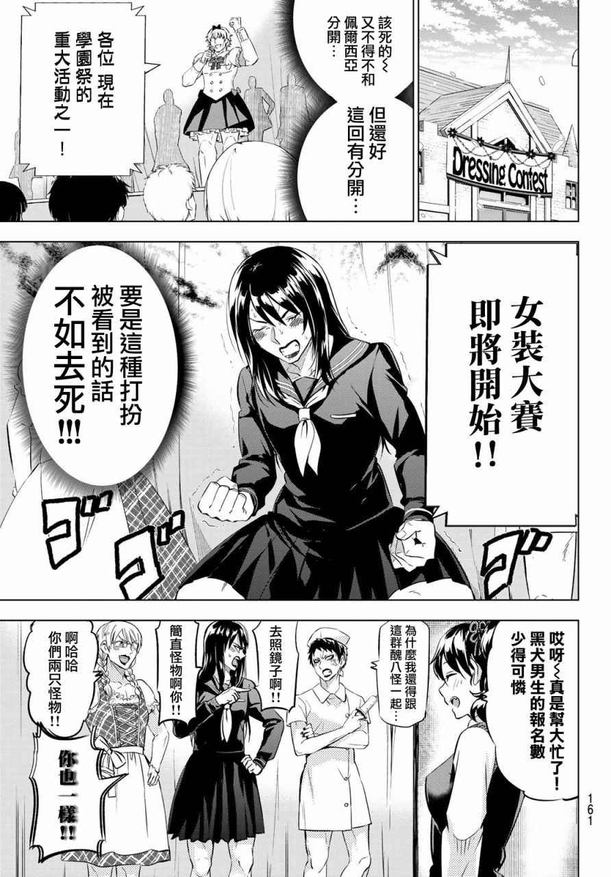 第42话