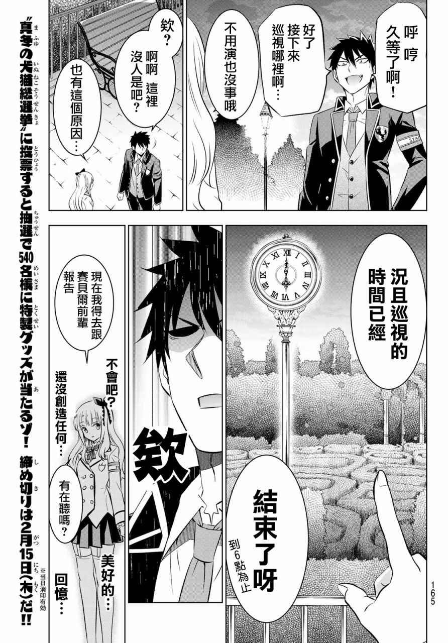 第42话