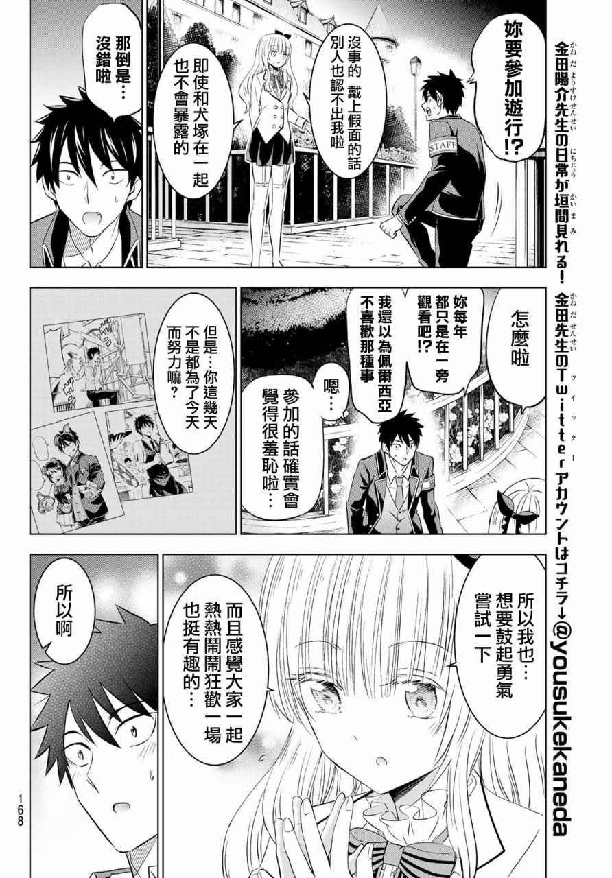 第42话