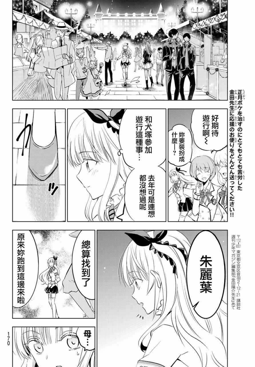 第42话