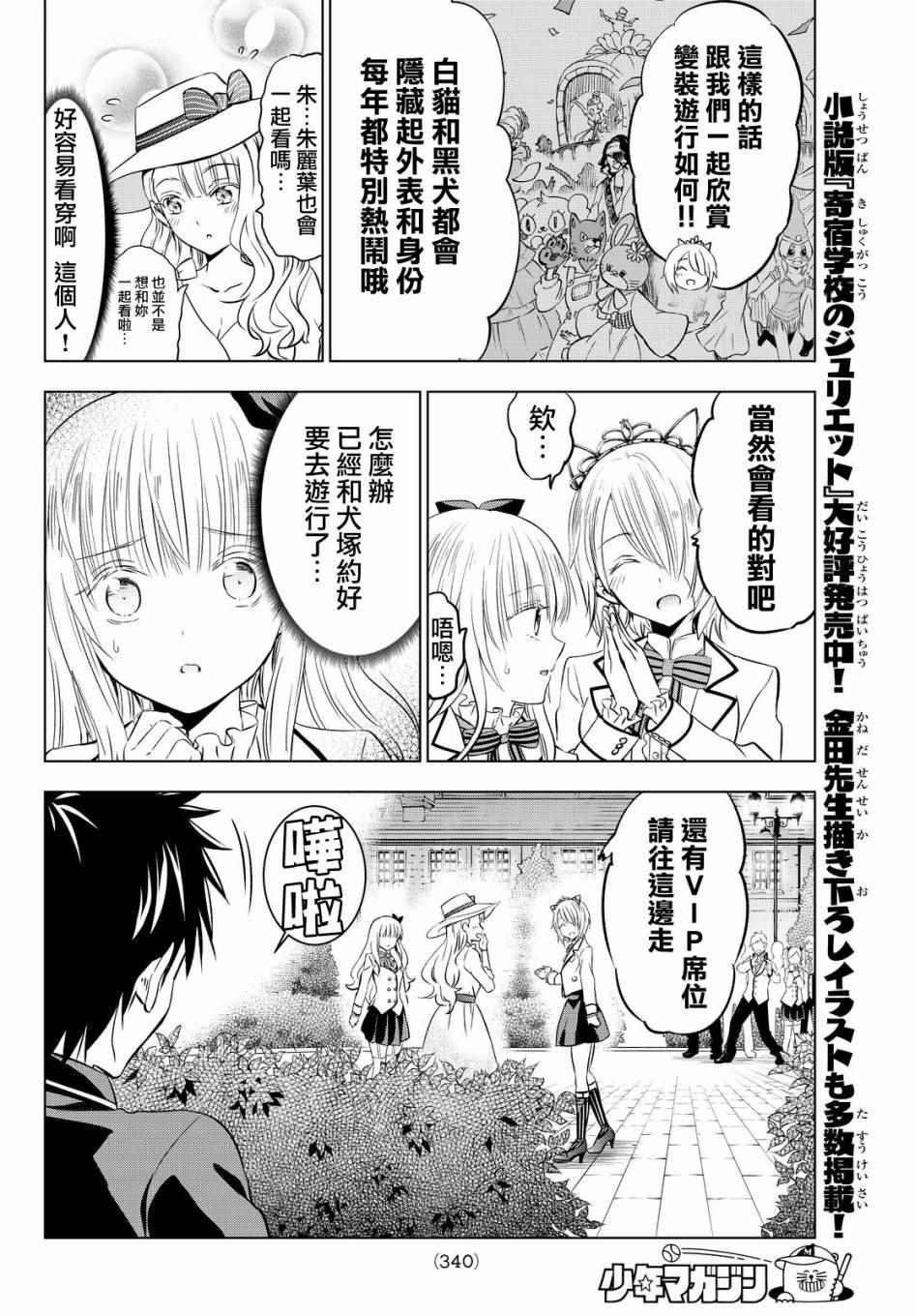 第43话