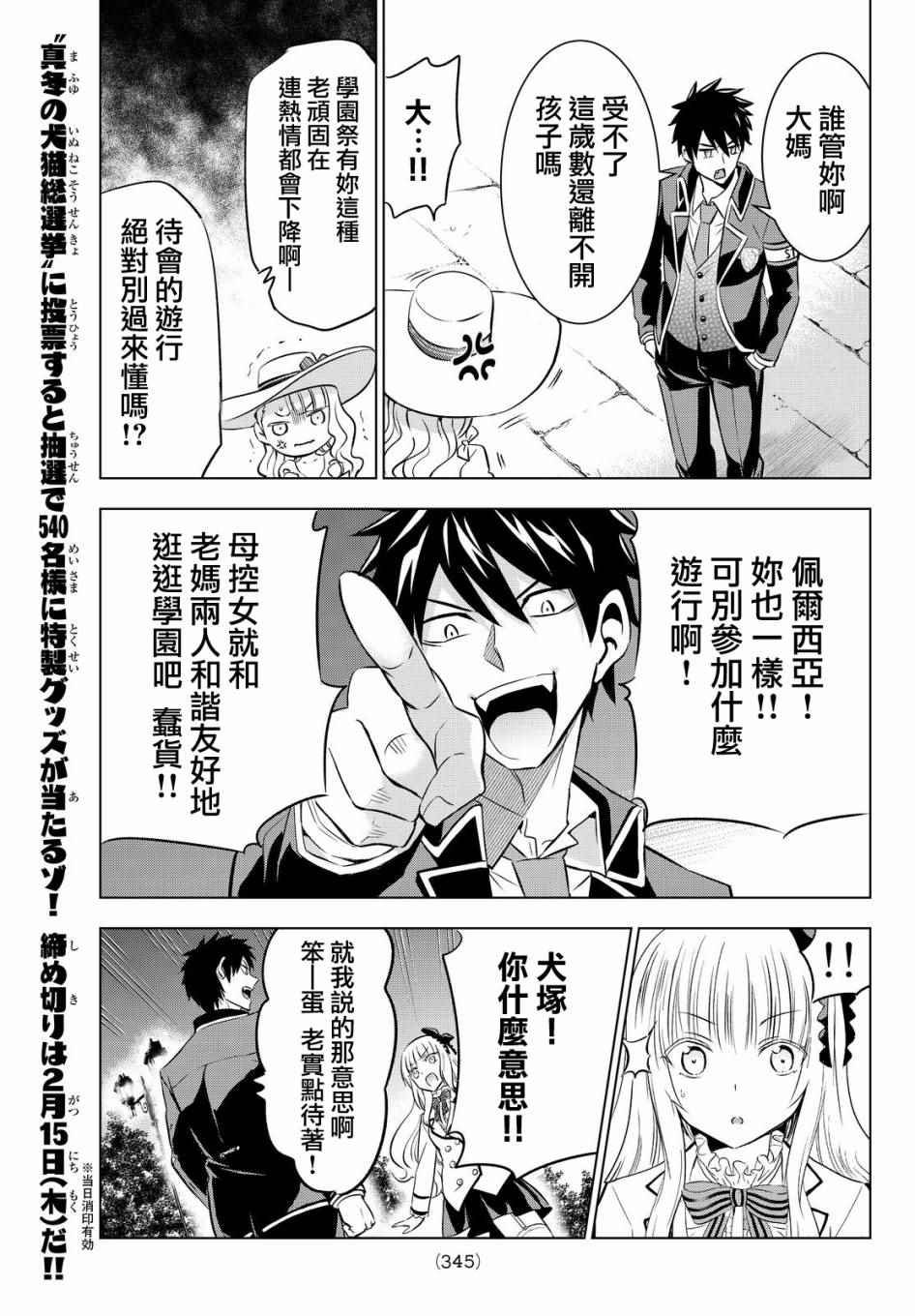第43话