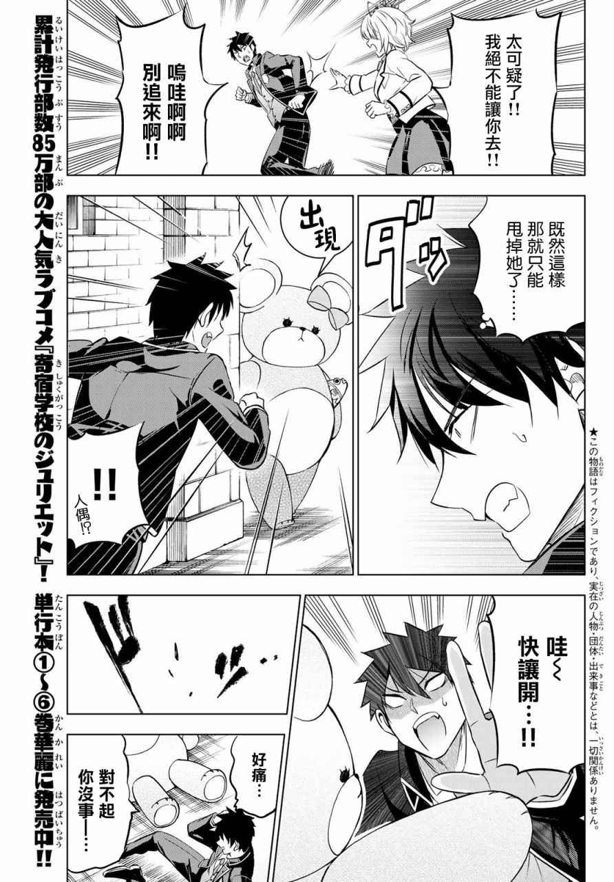 第44话