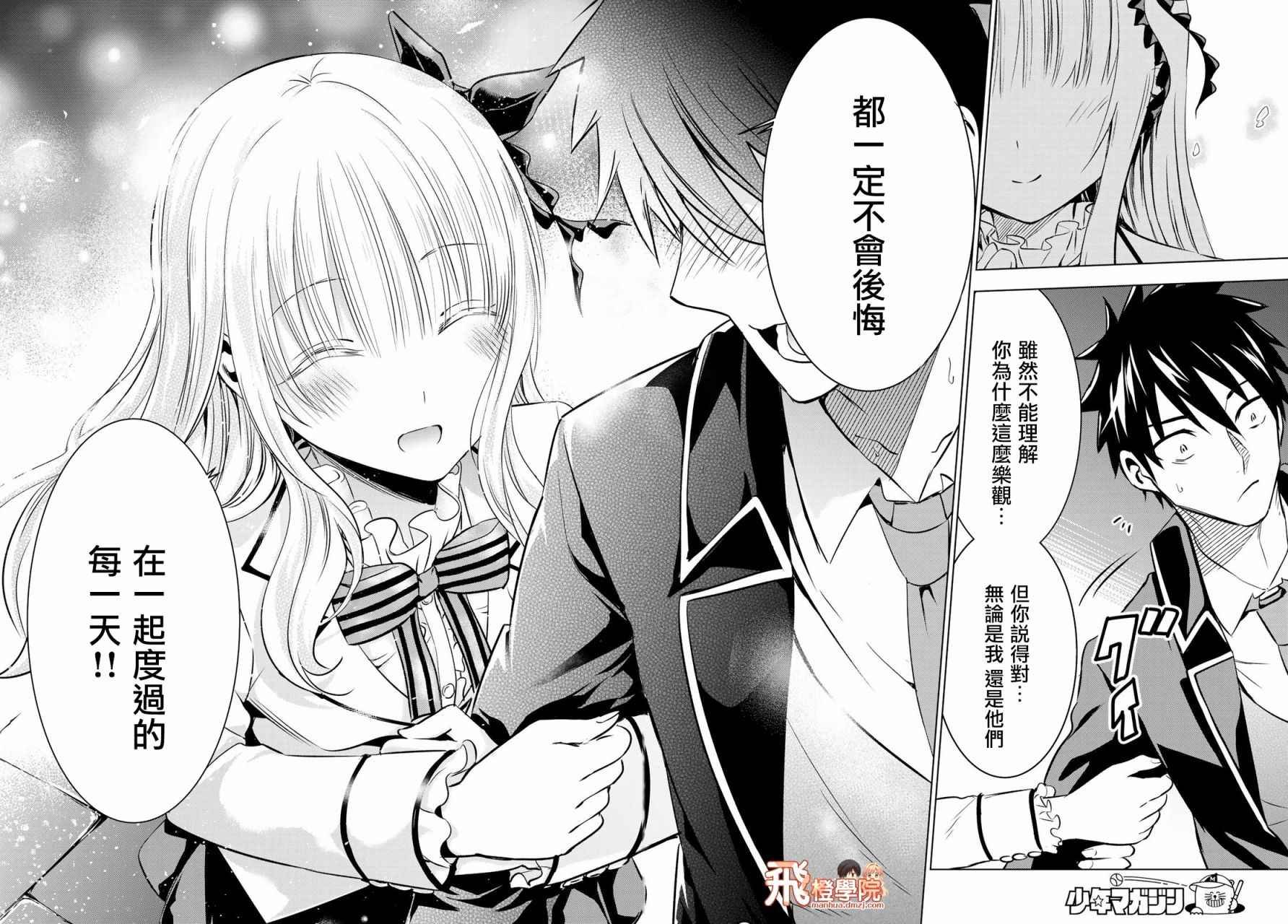 第44话