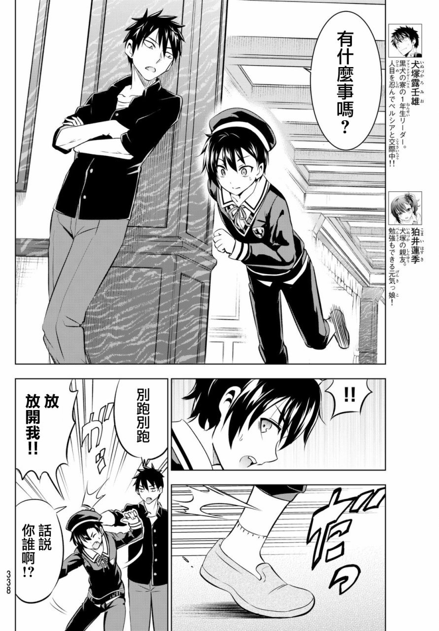 第45话