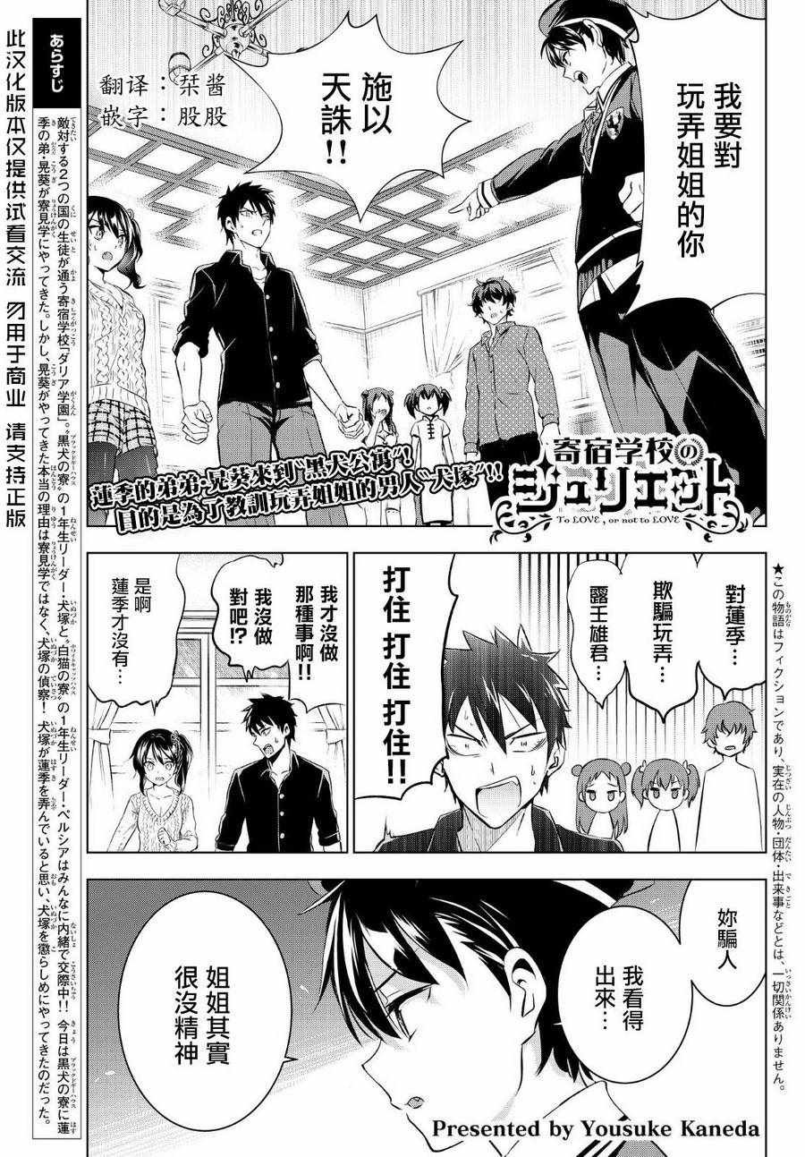 第46话