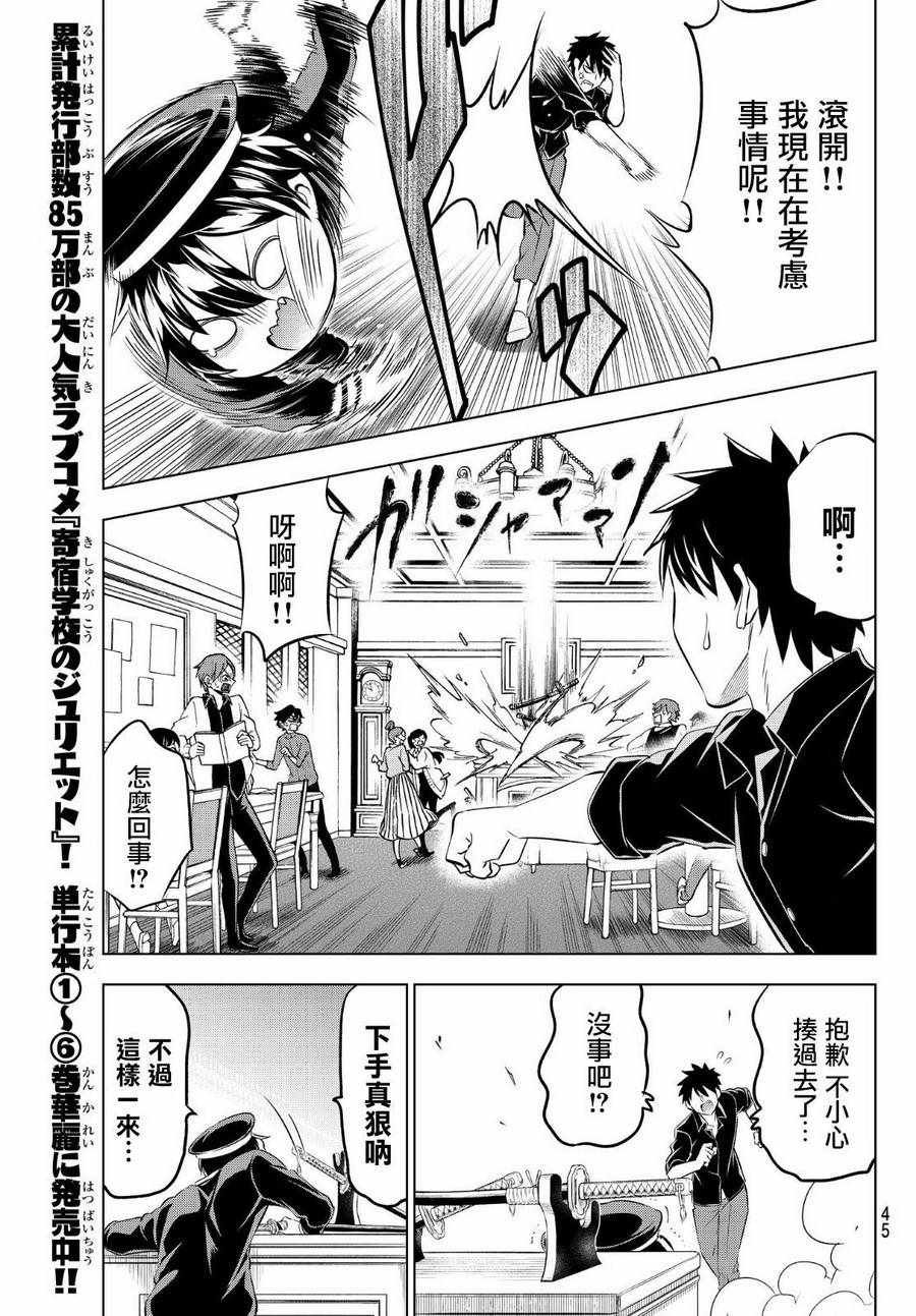 第46话