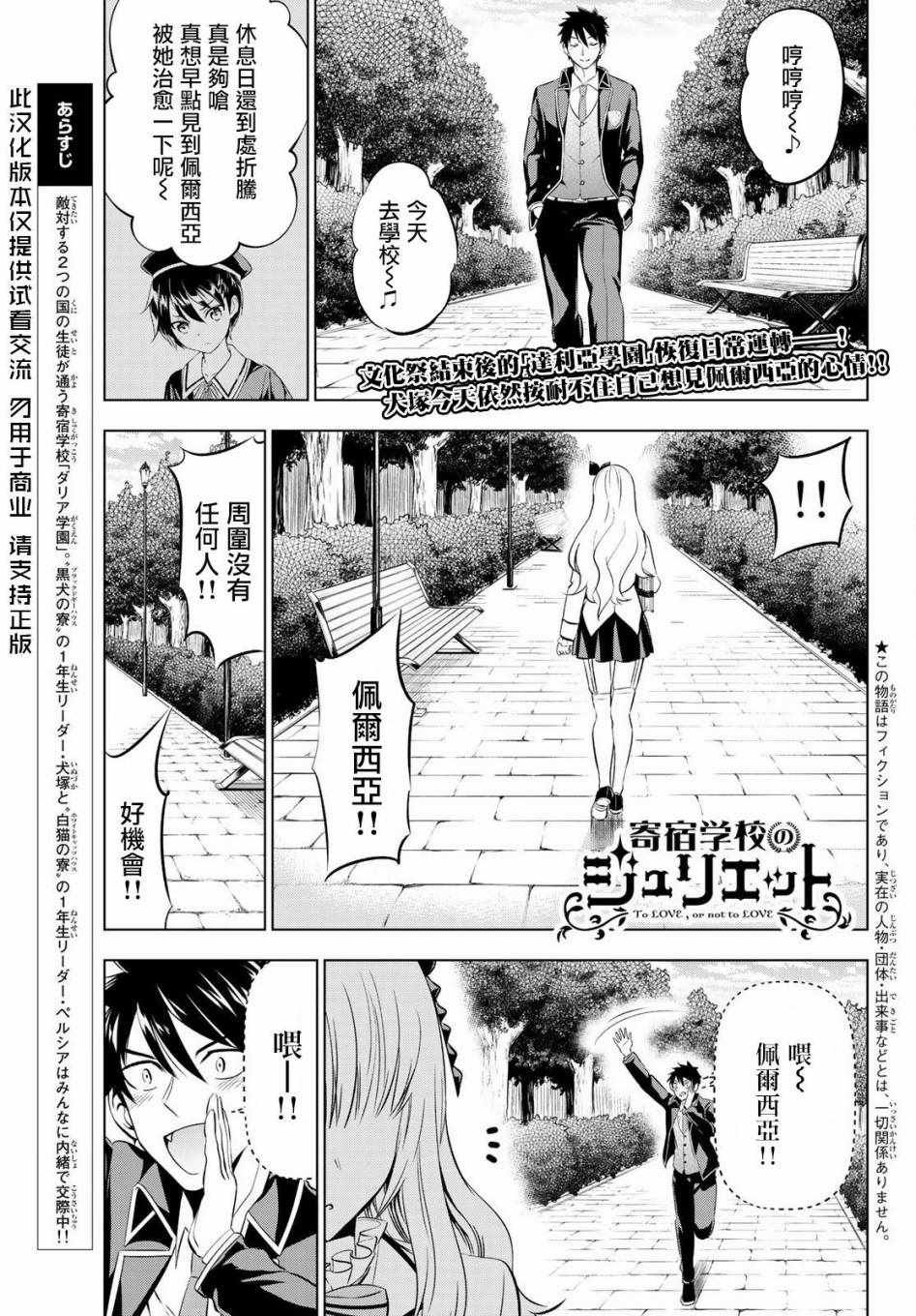 第47话
