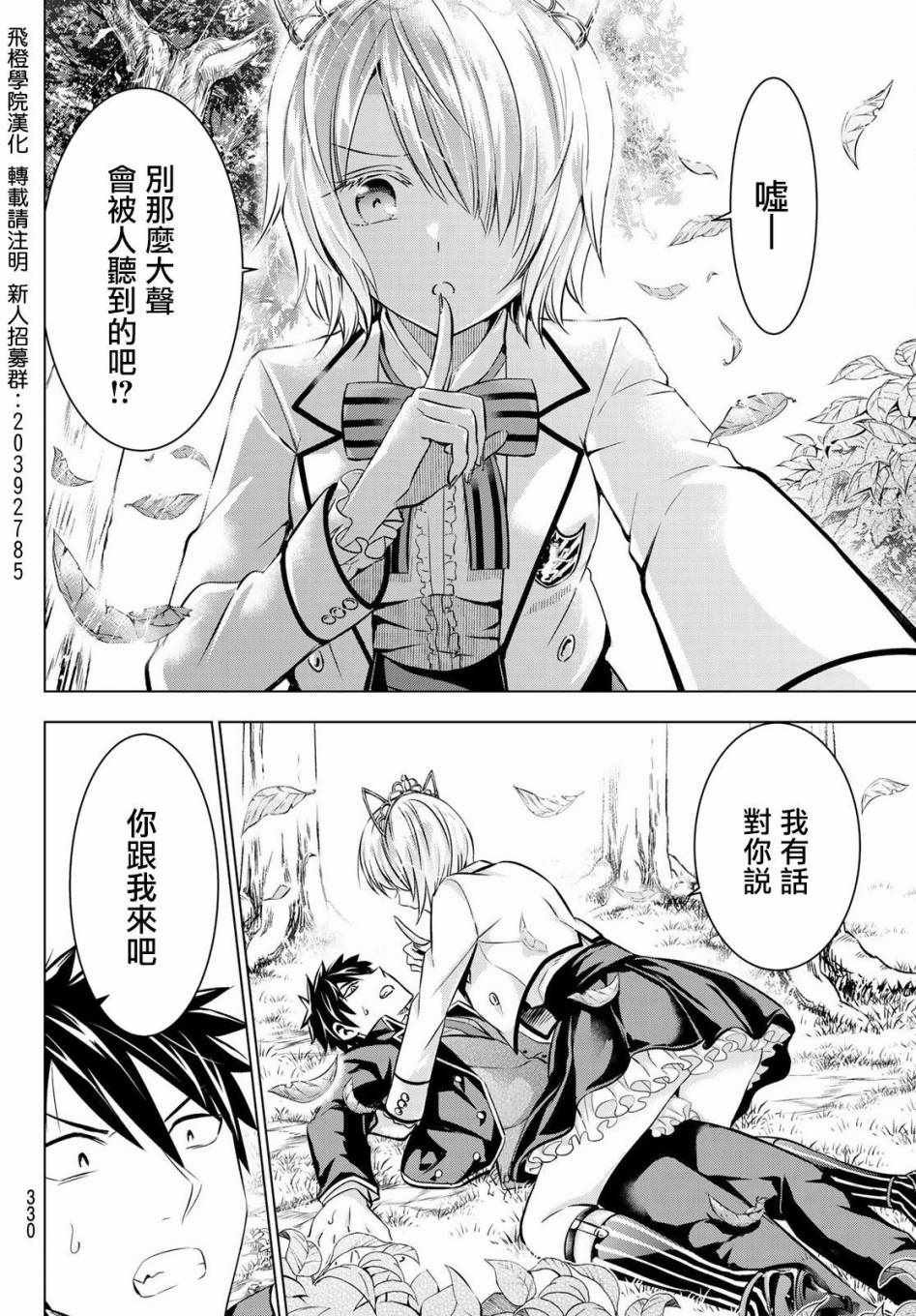 第47话