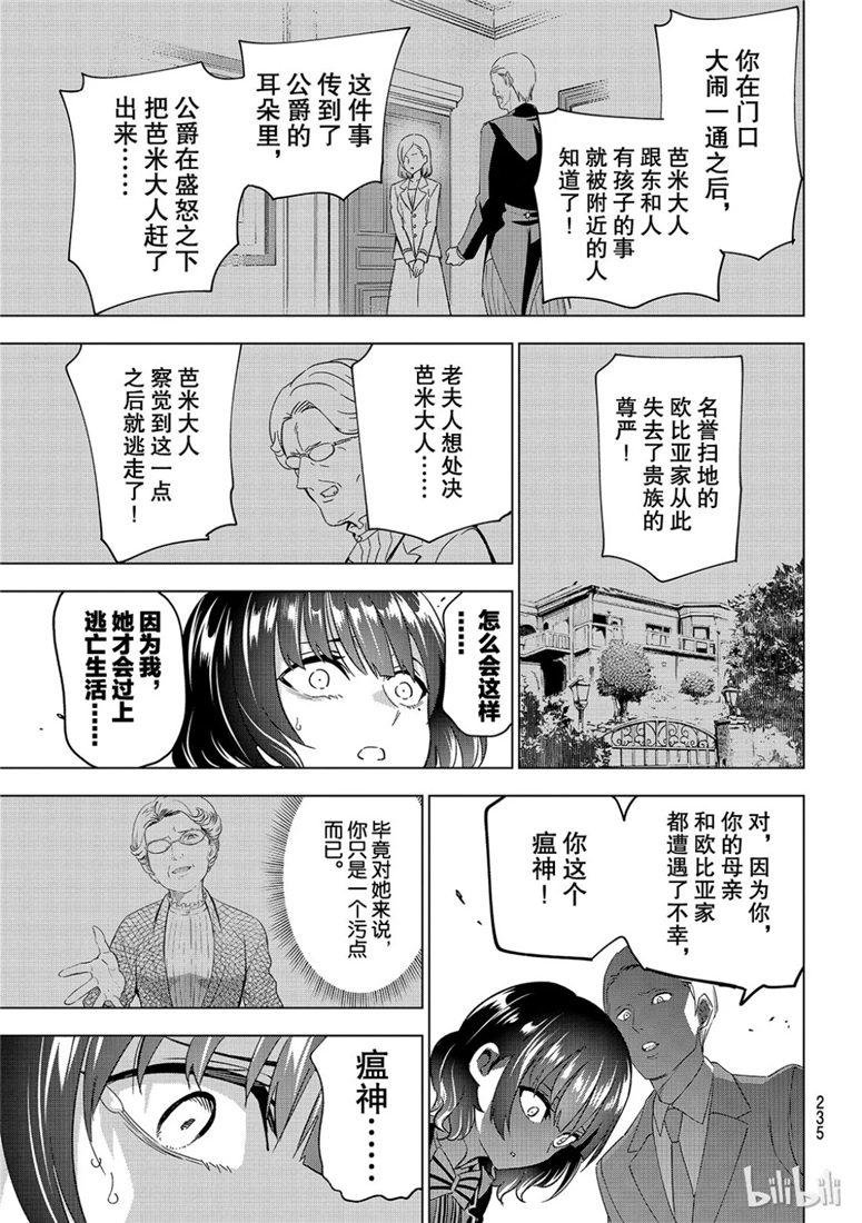 第107话