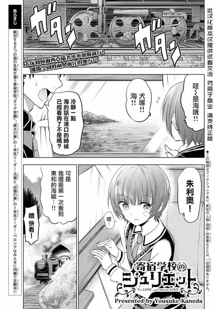第48话