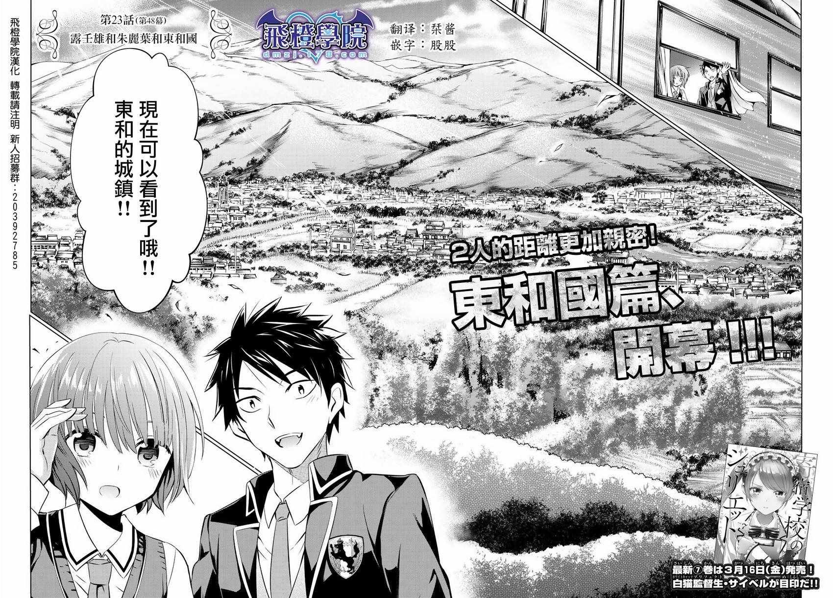 第48话