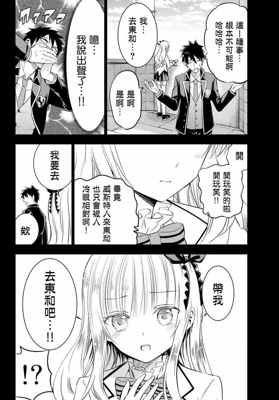 第48话