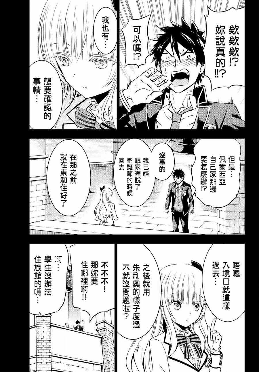 第48话