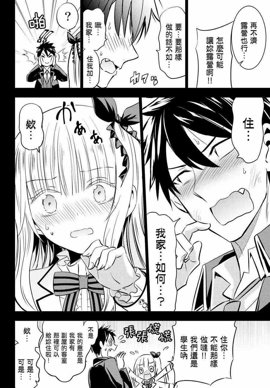 第48话