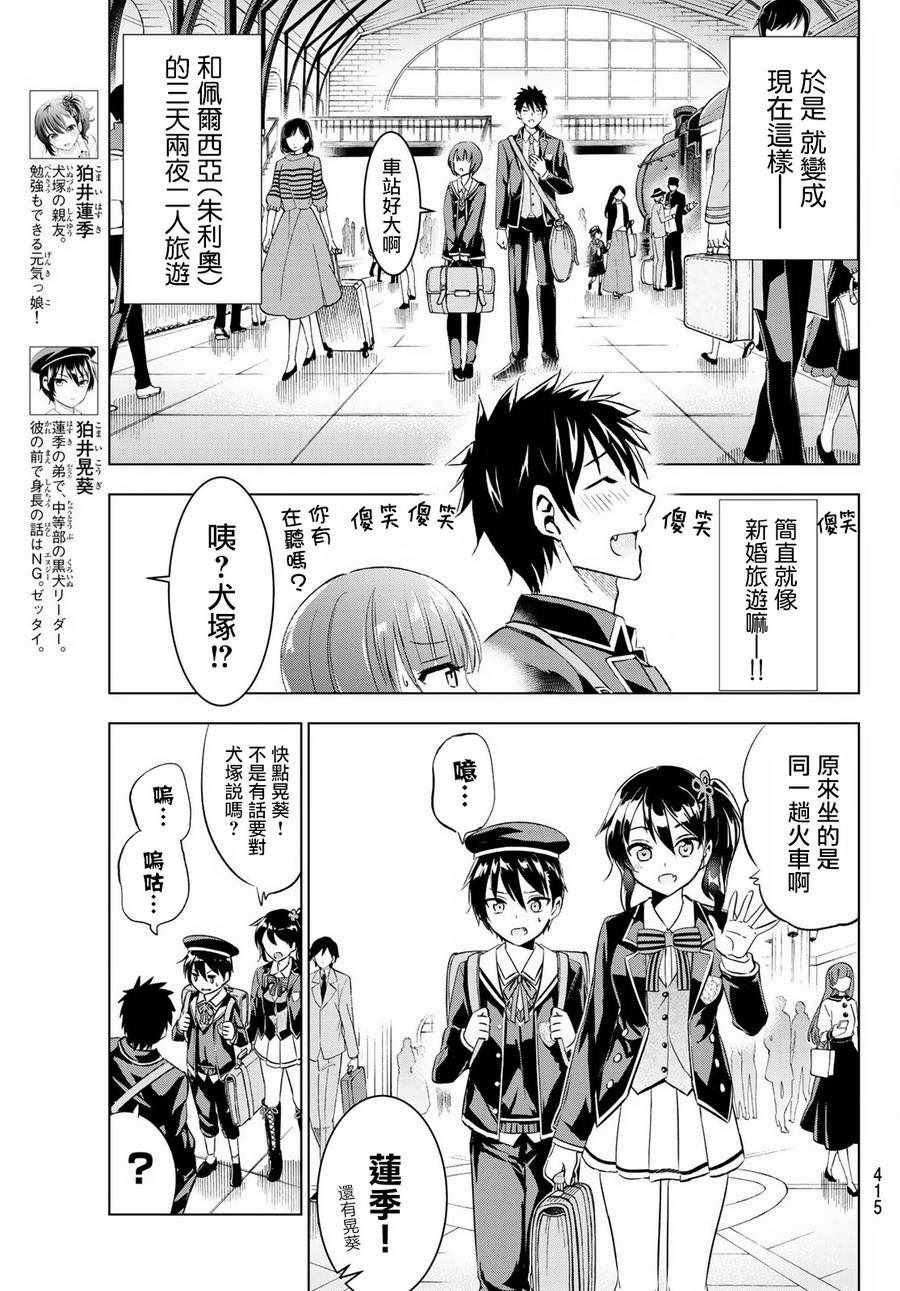 第48话