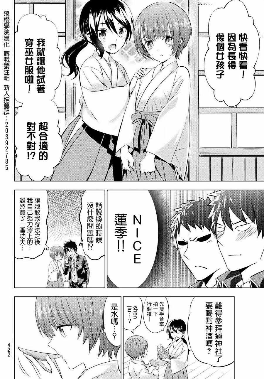 第48话