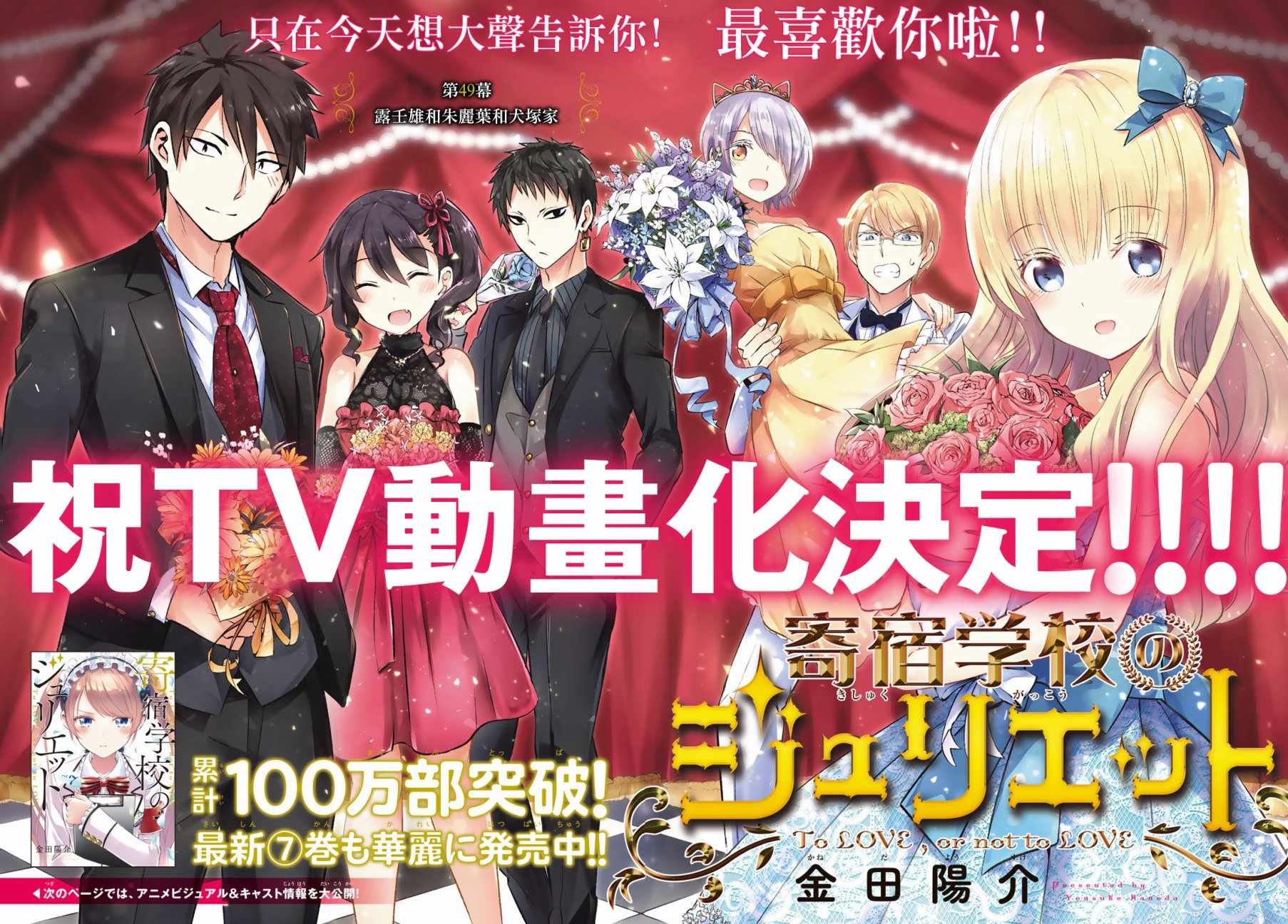 第49话