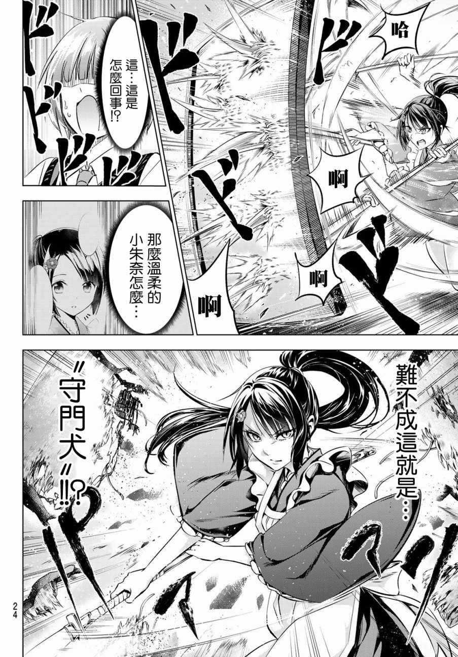 第49话