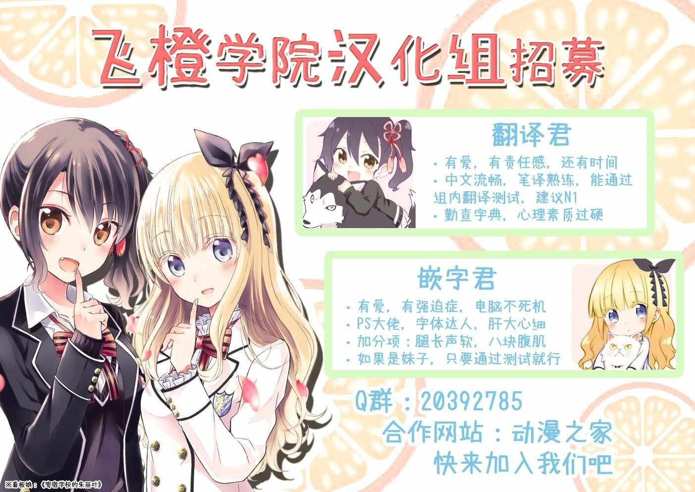 第49话