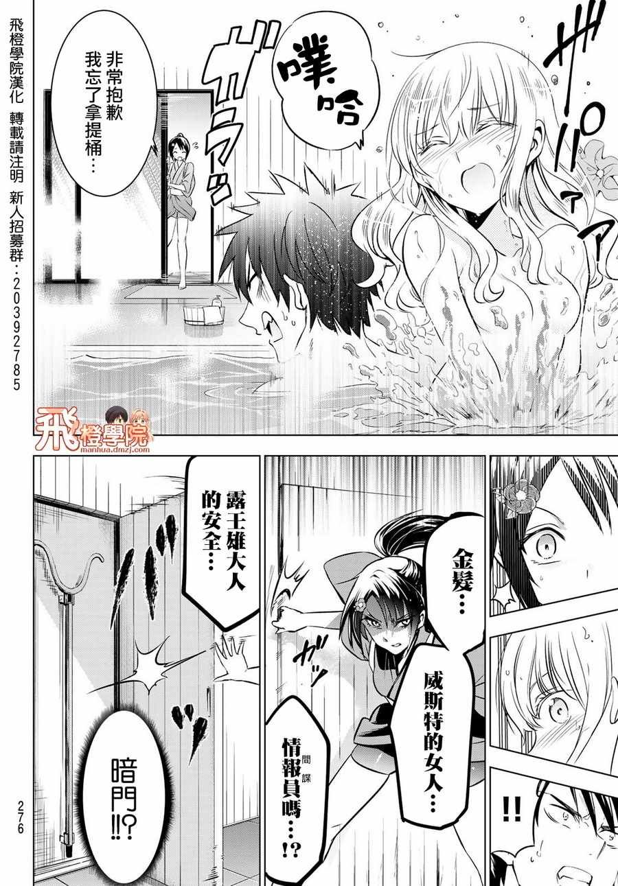 第50话