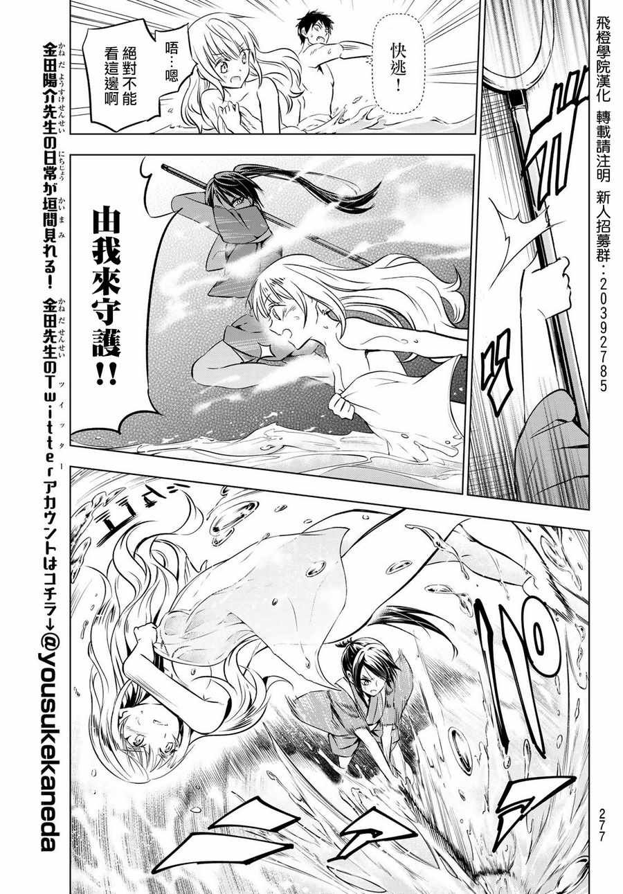第50话
