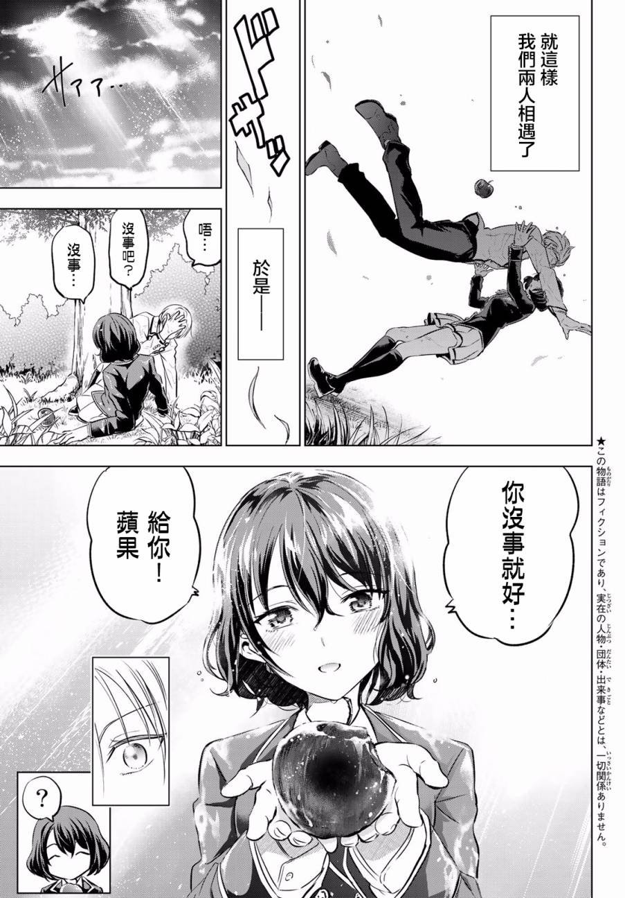 第54话