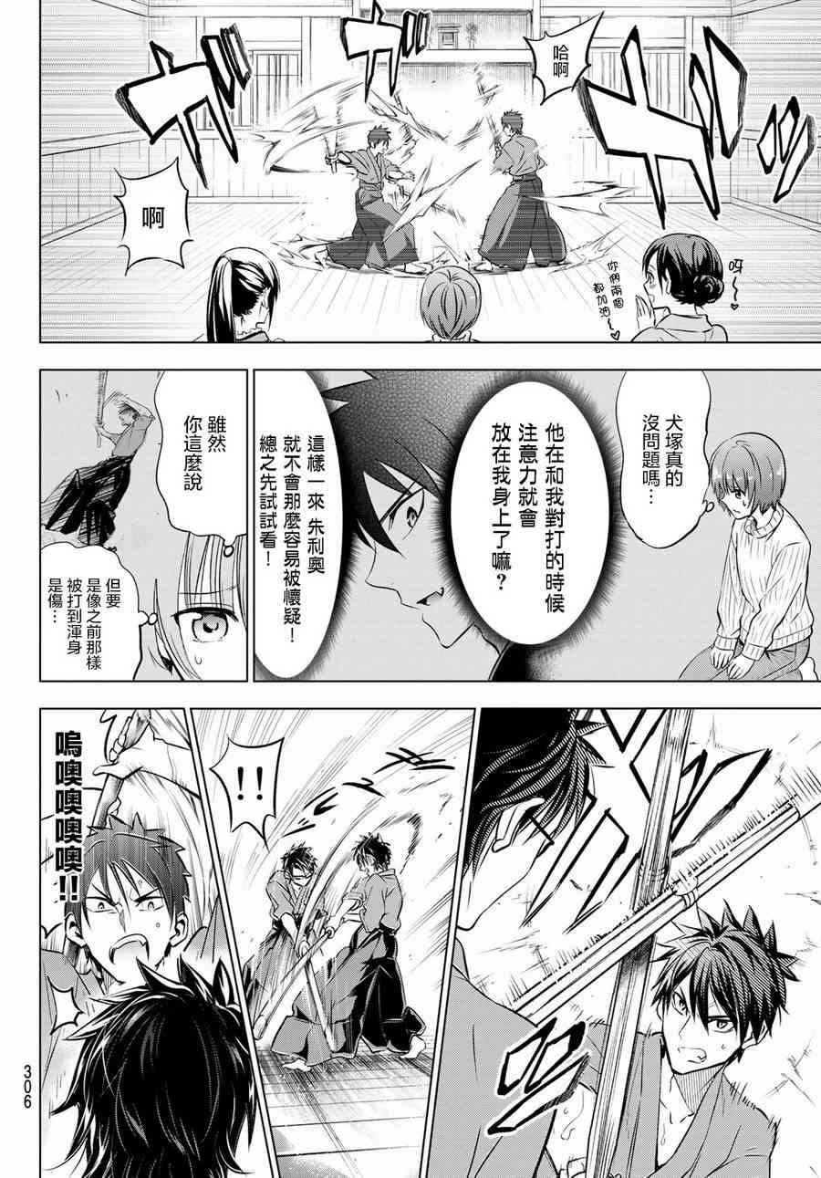 第55话