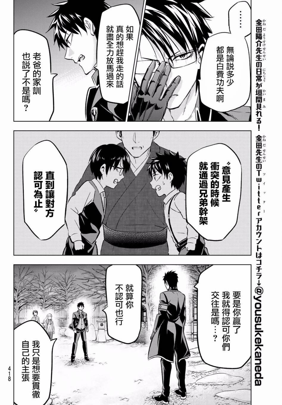 第57话
