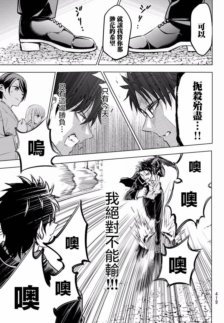 第57话