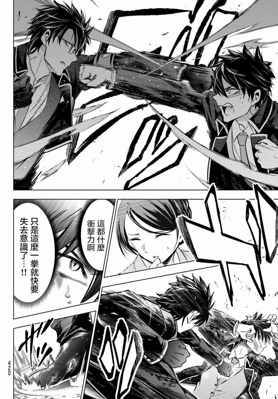 第57话